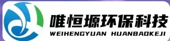 双台子WH-CS通用型真空清洗机｜唯恒塬